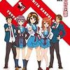 「萌え」の時代に見るテレビアニメ「じゃりン子チエ」