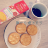 【削除済】ポイ活始めました