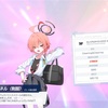 拝啓アロナちゃん