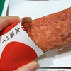 【マクドナルド】いちご大福パイ 食べてみた