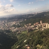 2泊3日★初台湾の友人のための旅プラン