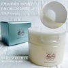 SS by WHOMEE  SOOTHING BALM