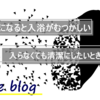 うつ病でお風呂に入れない！ 入れない理由・利用したいアイテム・気力を保つおすすめの方法3つを紹介