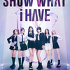 【ライブレポ】IVE_SHOW WHAT i HAVE Tour 2023 