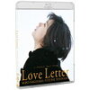 【ネタバレ】Love Letter