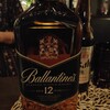 バランタイン12年