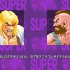 ストリートファイター30thアニバーサリーコレクションで遊ぶ