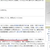 ツツガムシ病は、現代でも罹ることがある。