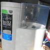 加湿器買い増した