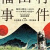 05月22日、田中麗奈(2023)