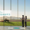 『6326 クボタ』から配当金が入りました！
