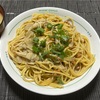 レンジでパスタ