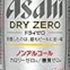 【ダイエット】二ヶ月で5キロ減 五つの方法