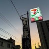 祭りの東西