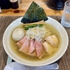 【今週のラーメン５４７０】麺屋 さくら井（東京・武蔵野市西久保）特製塩らぁ麺　〜醤油の名店で進化し続ける極上塩系！どれ食っても美味いミラクル拉麺店！