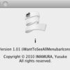 メニューバーアイコンをなるべく多く表示させるアプリ「i」