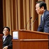 再雇用　久間防衛相　9月入学　魅力ある街づくり