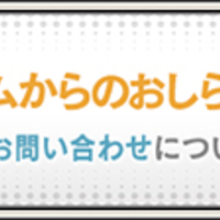 ドラクエ10 復帰初日の感想など とても遊びやすくなっていてwqhdゲーミングモニタの没入感も相まって最高です ソロプレイ もびろぐ