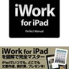 iWork for iPad Perfect Manual