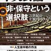 おしごと月報【8月９月】