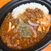 【Onz Curry GUERRILLA POP-UP @COFFEE KOBAYASHI】