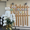 ふたつめの事業所が、とりあえず❓️オープン！