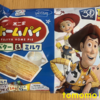 午前中のおやつ！不二家『ホームパイ バター＆ミルク』を食べてみた！