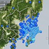 千葉県東方沖 M5.5