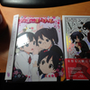 アニメ「たまこまーけっと」BD2巻＆アニメ「中二病でも恋がしたい！」BD5巻に思う。