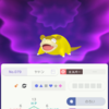 ポケットモンスター　シールド　ガラルヤドン厳選編　その13