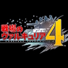 【レビュー】戦場のヴァルキュリア4