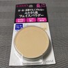 ヤマダ電気　フェイスパウダー購入