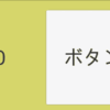 Unity コルーチンの一時停止と終了を調べる