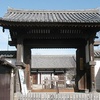 奈良の「新薬師寺」が良かった