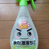 いよいよ価格転嫁が始まる