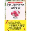 【マツコ＆有吉の怒り新党】３０歳手前からもう熟女？「４０歳前後の水商売の女性の需要が増える」と語るマツコの考え方