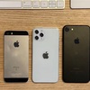 iPhone12リークについて