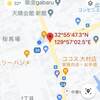 2021九州リベンジツー(15) 国道444号制覇