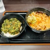 平河町の天かめで『春菊天丼セット』を食べました。