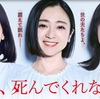 某ゲームへの反応から見るフェミニストの病理