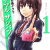 高校生クイズの優勝者に、「頭脳王2016」の全問題を解説してもらったよ！（その２／準々決勝・第１ステージ終了まで）