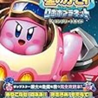 ロボボプラネット 真のラスボスについて クレセント クローゼット ロボボプラネット 真のラスボスについて クレセント クローゼット