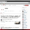 Q&Aサイト「Quora」の仕様が酷く運営が杜撰なのでアカウントを削除しました