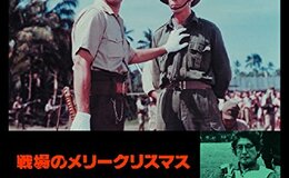 記事を見る