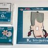 ジョジョ第３部の一番くじを引いてきました！　今回は下位賞も良い！