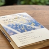 もうすぐ・・・・・