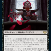 【MTGA】DMU環境黒単アグロメモ