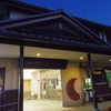 愛知川駅（近江鉄道）