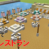 マイクラで水上レストランを作る　[Minecraft #131]