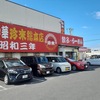 最近の楽しみ